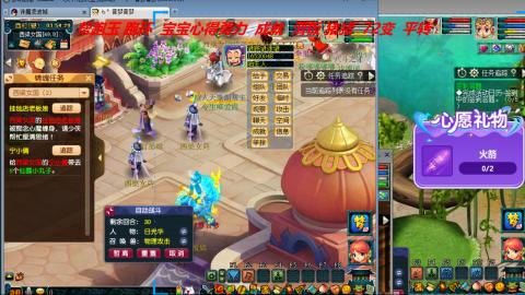 万里长城小姐姐接跑玉跑环心得