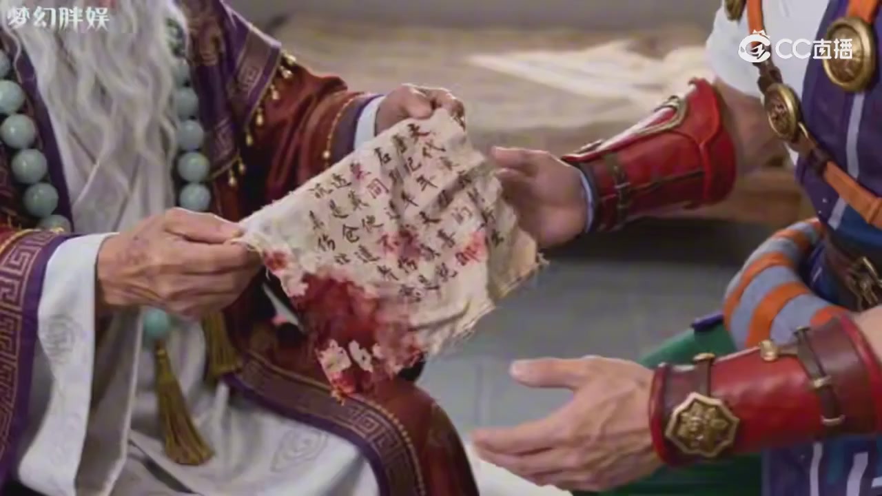 【梦幻剧情】玄奘的身世