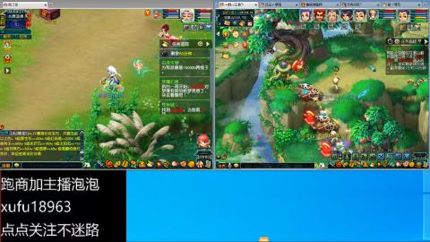 爱跑商的小梦琪