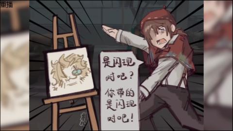 大神第五八周年