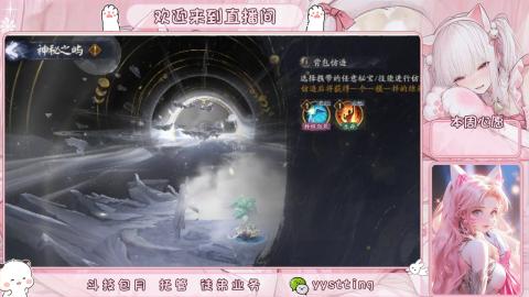 你不开心就看我直播咯