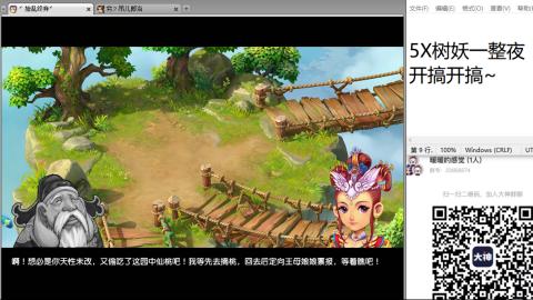 好好播 好好活 越努力 越幸运~