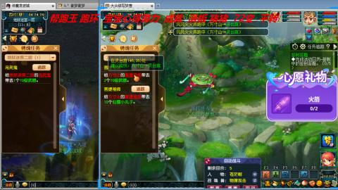 万里长城小姐姐接跑玉跑环心得