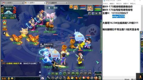 接估号配号调号找号