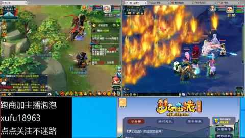 爱跑商的小梦琪