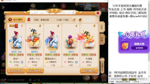 接熔练-找号-金银-练宠粽子月饼