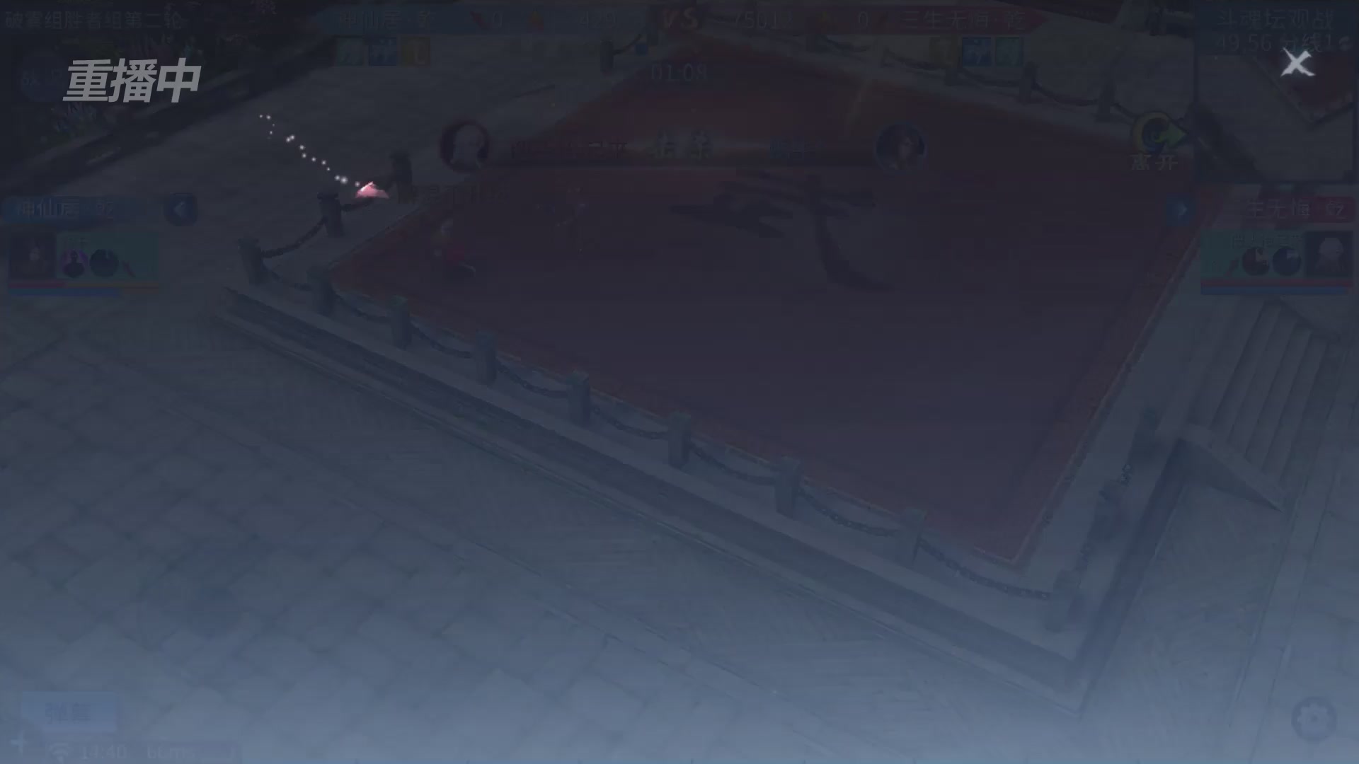 【重播】第二十七届太一斗魂坛跨服冠军专访