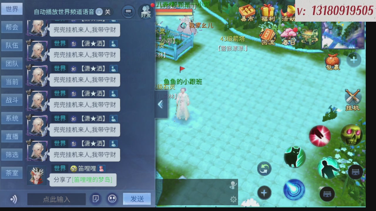 求购一个老区12 15套