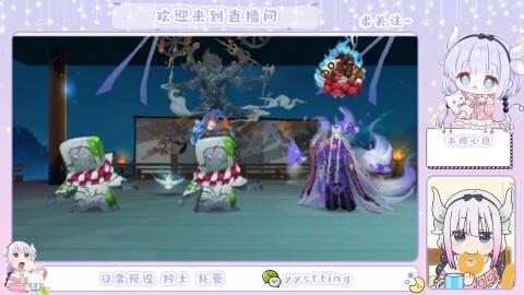 接阴阳师各种业务