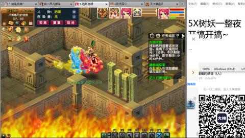 好好播 好好活 越努力 越幸运~