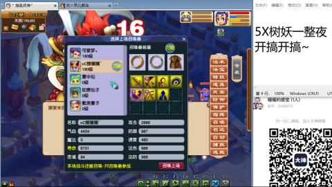 好好播 好好活 越努力 越幸运~