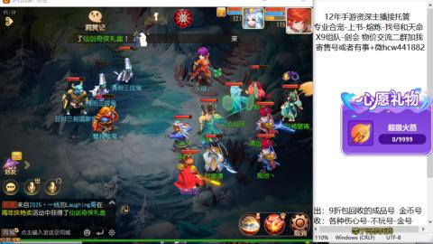 接熔练-找号-金银-练宠粽子月饼