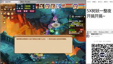 好好播 好好活 越努力 越幸运~