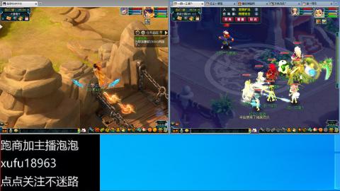 爱跑商的小梦琪