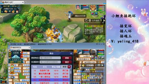 接命魂之玉 人环 宠环