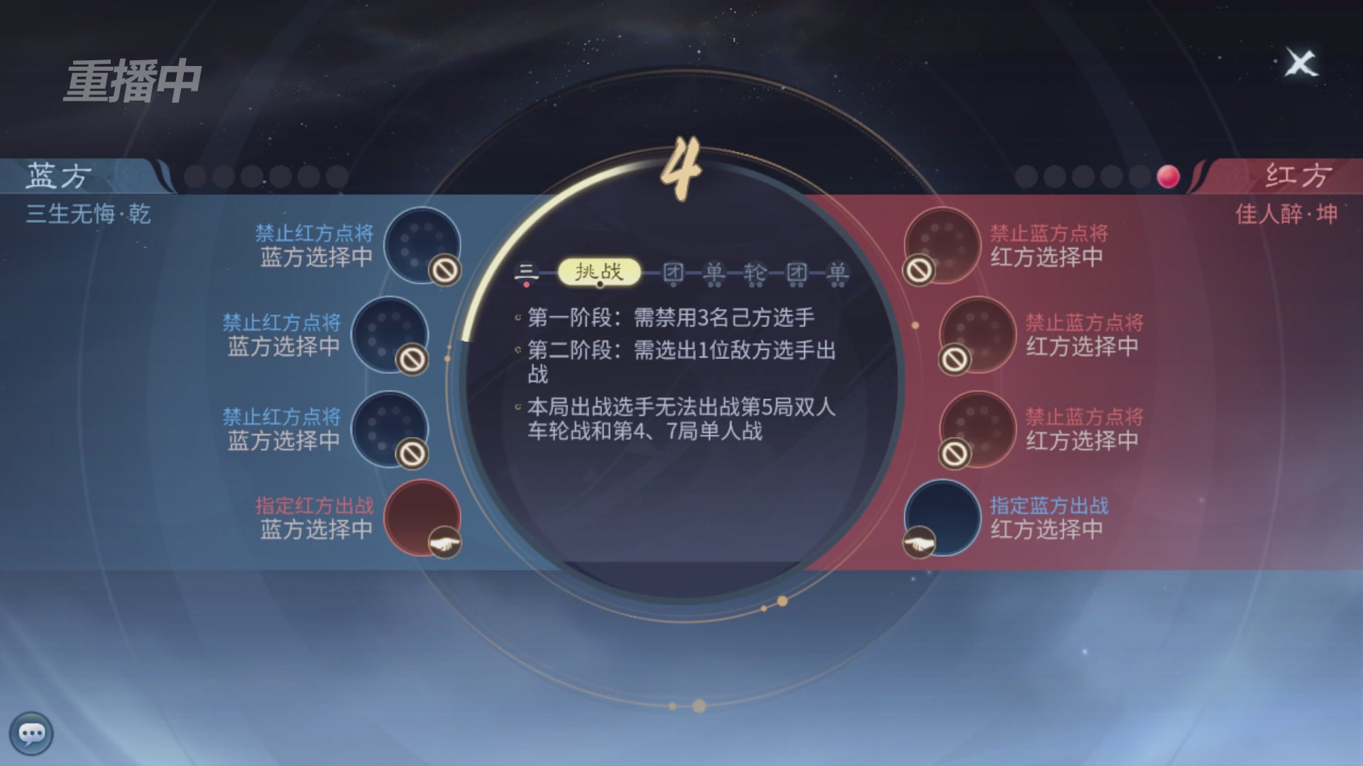 【重播】第二十七届太一斗魂坛跨服冠军专访