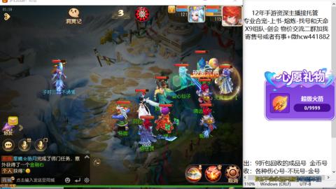 接熔练-找号-金银-练宠粽子月饼