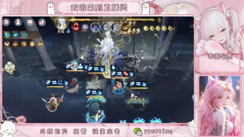 你不开心就看我直播咯