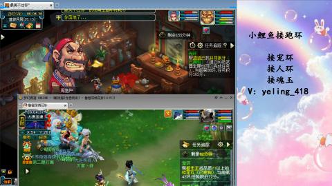 接命魂之玉 人环 宠环