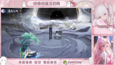 你不开心就看我直播咯