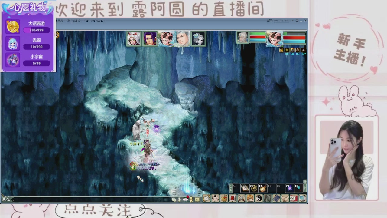 欢迎来到我的直播间