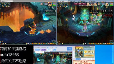 爱跑商的小梦琪