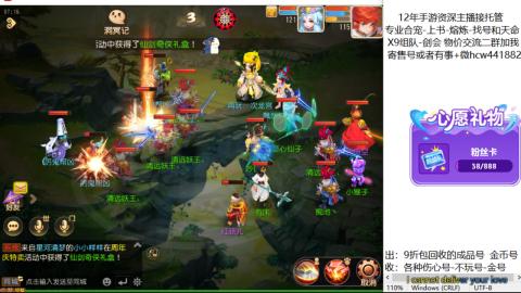 接熔练-找号-金银-练宠托管粽子月饼