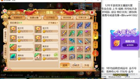 接熔练-找号-金银-练宠粽子月饼