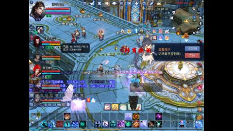 绑定星光好礼角色，领宝匣钥匙。