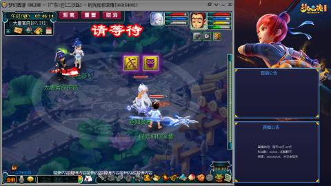 173凌波四普陀冲175