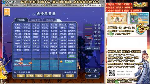 时间服-追忆2020-活动日常