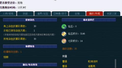 估价帮卖找号配号