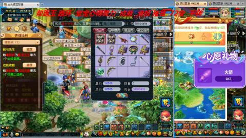 万里长城小姐姐接跑玉跑环心得