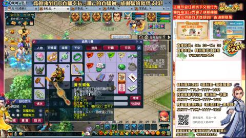 时间服-追忆2020-活动日常