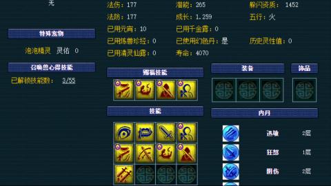 估价帮卖找号配号