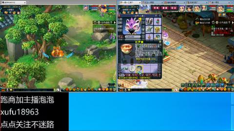 爱跑商的小梦琪