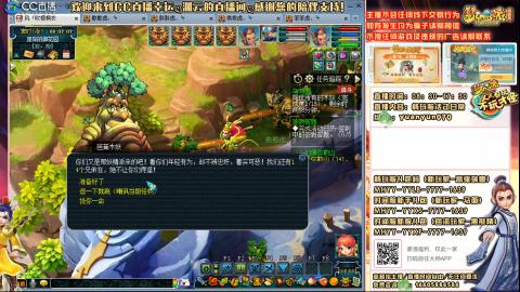 时间服-追忆2020-活动日常