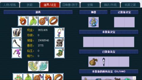 估价帮卖找号配号