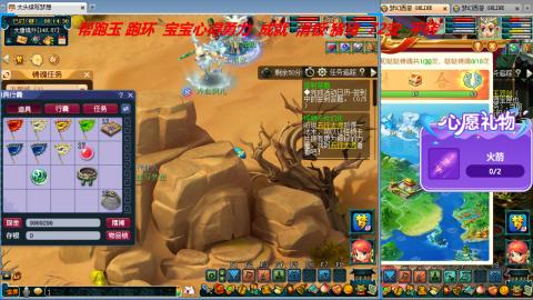 万里长城小姐姐接跑玉跑环心得