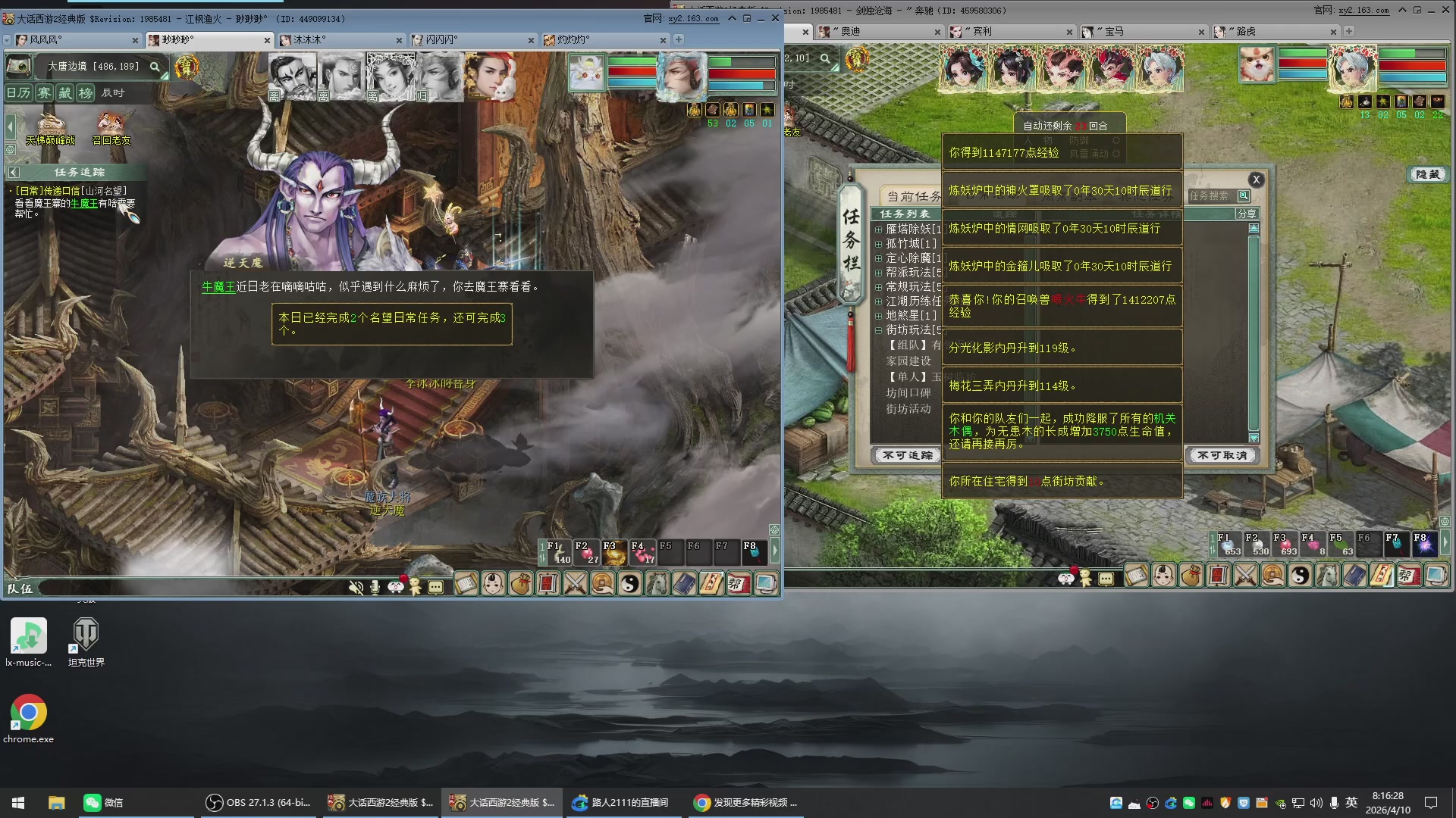 承接新区老区日常