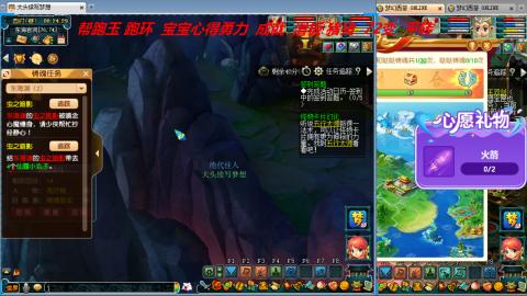 万里长城小姐姐接跑玉跑环心得