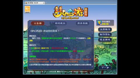 遇见.最好的你们！