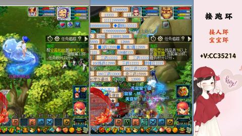 接跑环 人环 宝宝环 跑玉