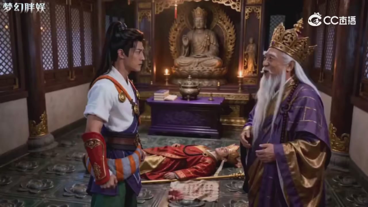 【梦幻剧情】玄奘的身世