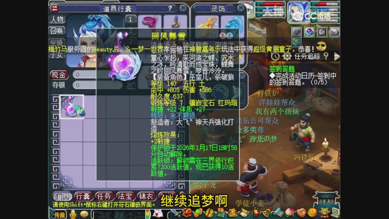 【梦幻轮播】大飞精彩内容