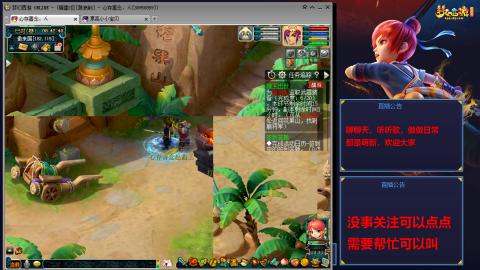 小小FC飞升之路