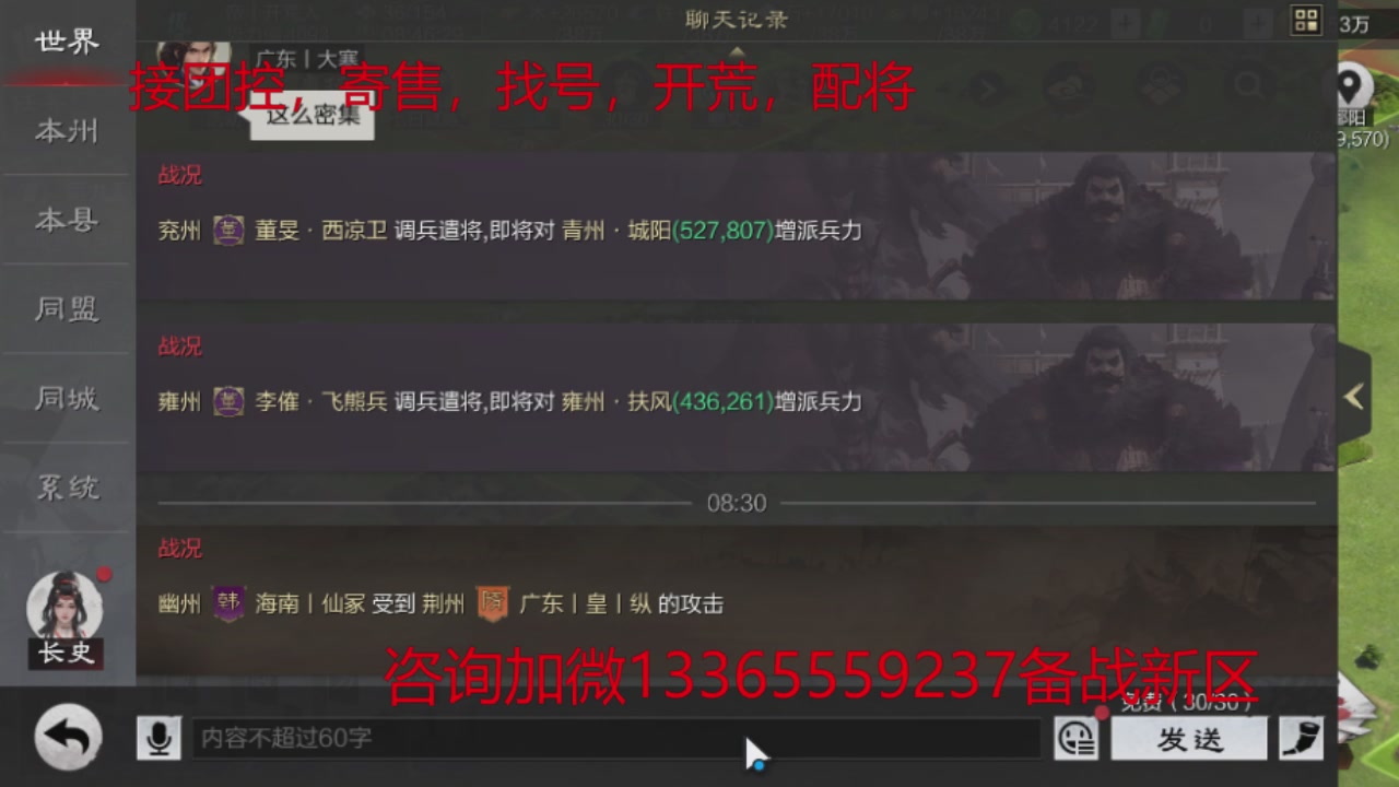 接各赛季开荒冲榜1配将修车