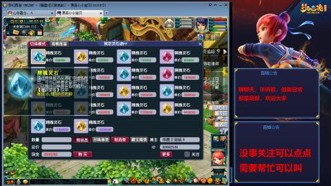 小小FC飞升之路