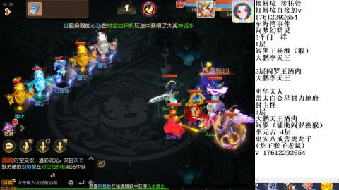 蜃境九转剑会天命之奕