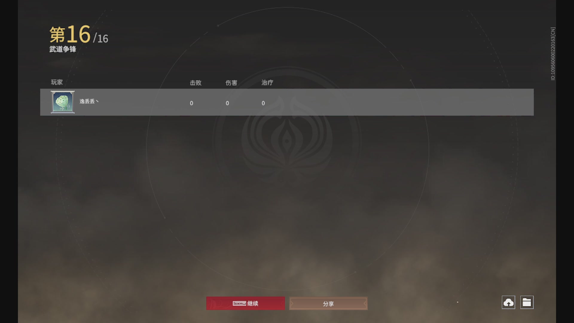 沉迷直播，无法自拔